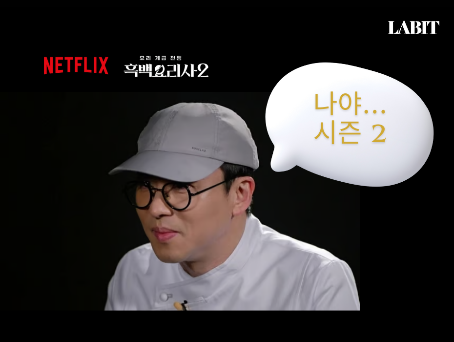 오늘의 인사이트 썸네일